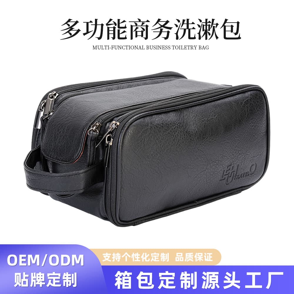 Multifunctional Double-Zipper Cosmetic Bag, Stylish, Large Capacity, Premium Toiletry Bag, Cosmetics Storage Bag, Portable