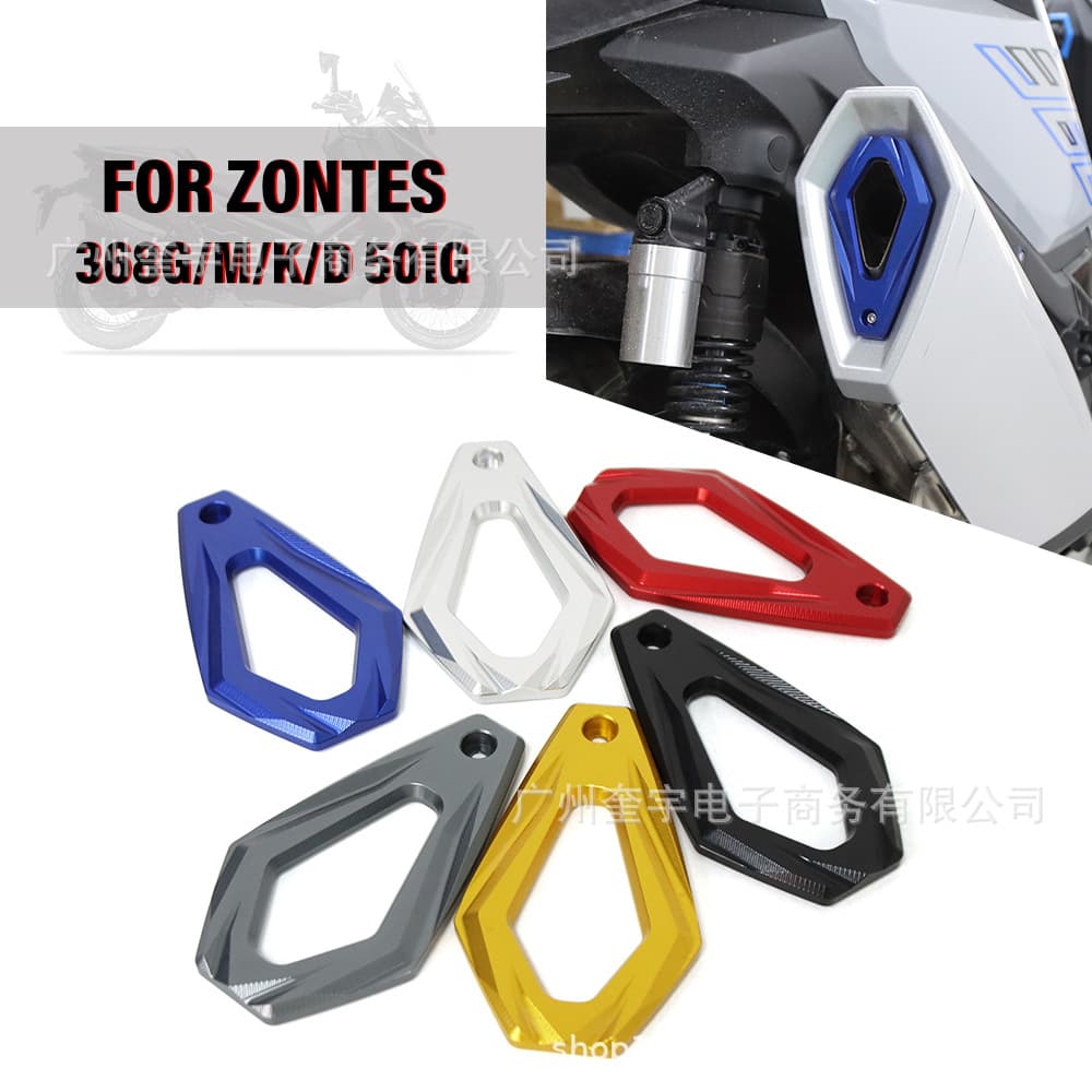 Exhaust Pipe Decorative Cover Tail Cover Plate for ZONTES 368G Modified Parts 368E/D/M/K Aluminum Alloy Exhaust Cover