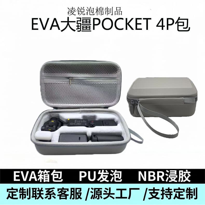 Compatible with DJI Pocket 4 Pro Set EVA Storage Bag Handheld Gimbal Sports Camera Portable In Stock