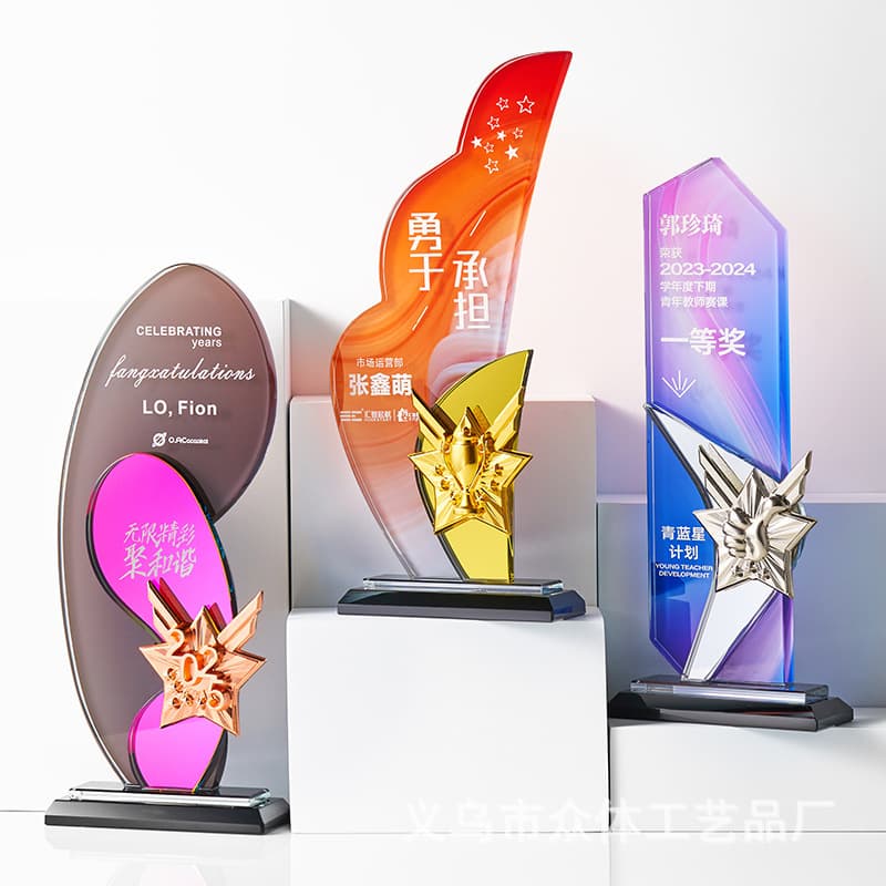 2025 Five-Pointed Star Crystal Trophy Custom Metal Premium Medal Special-Shaped Anniversary Event Award Souvenir