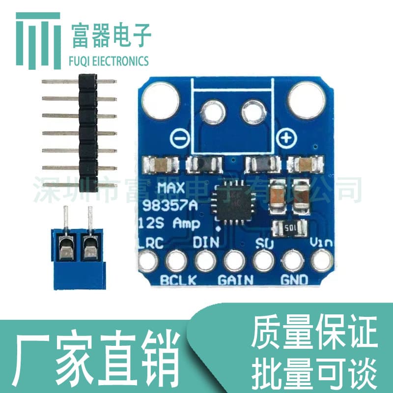 MAX98357A Audio Amplifier Module 3006 I2S 3W Class D Amplifier Filterless DIY Amplifier Board