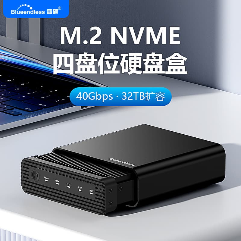 4-Bay USB4 Mobile Hard Drive Enclosure Solid State M.2 NVMe Software RAID Array 40Gbps High Speed Thunderbolt