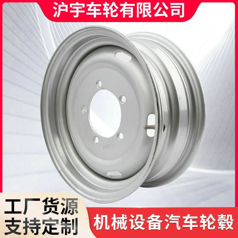 Steel Rim Hub Trailer Agricultural Machinery Matching Car Hub Thickened Agricultural Unmanned Vehicle Hub