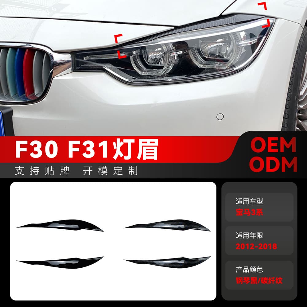 Compatible with 2012-2018 BMW 3 Series F30 F31 318i 320i Headlight Eyebrow Decal Sticker Modification