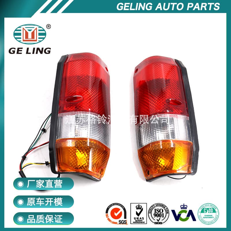Land Cruiser FJ70 Tail Light Plug-and-Play for Toyota LAND CRUISER