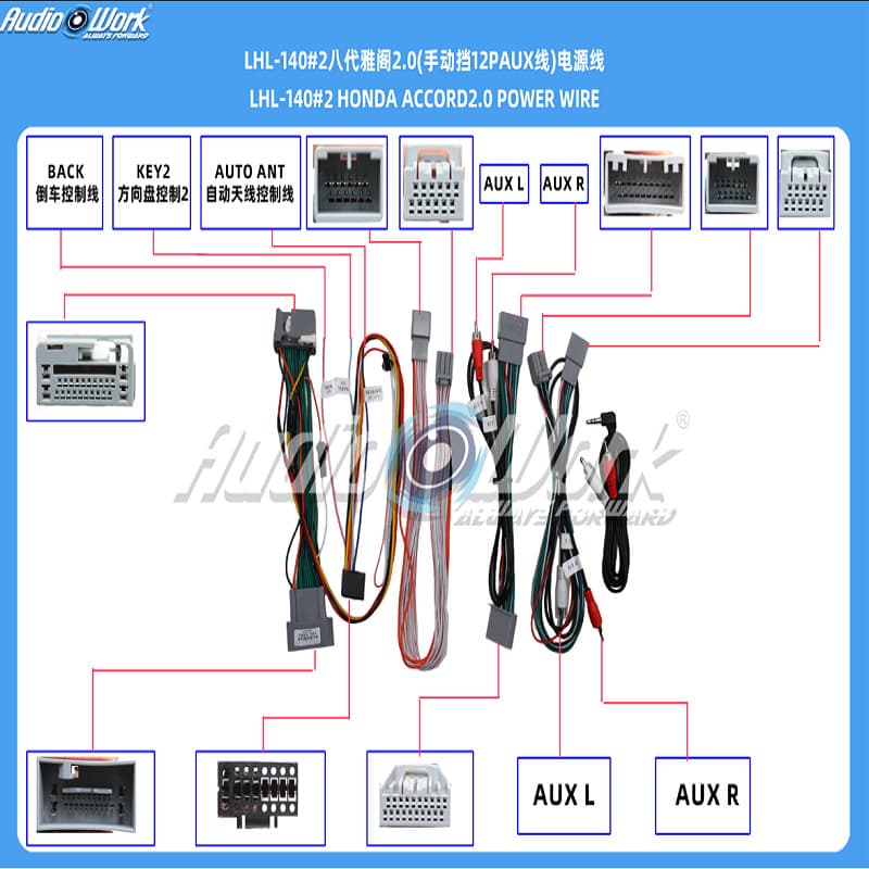 LHL-140# Wire Harness Android Head Unit Power Cable for 8th Gen Accord Center Console Navigation Power Cable
