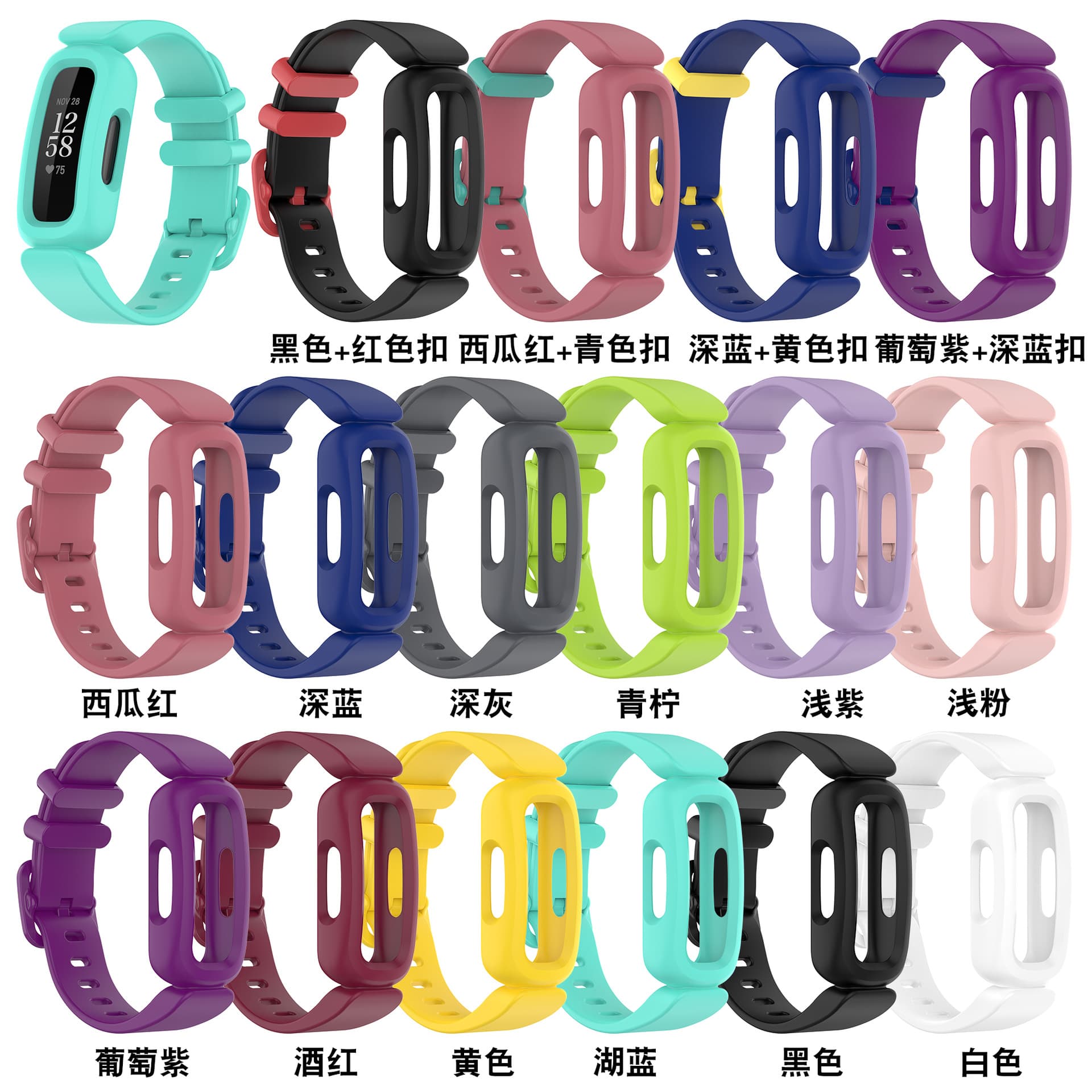 Suitable for Fitbit ace3 strap all-in-one all-inclusive strap FitbitACE3 strap children's sports wristband