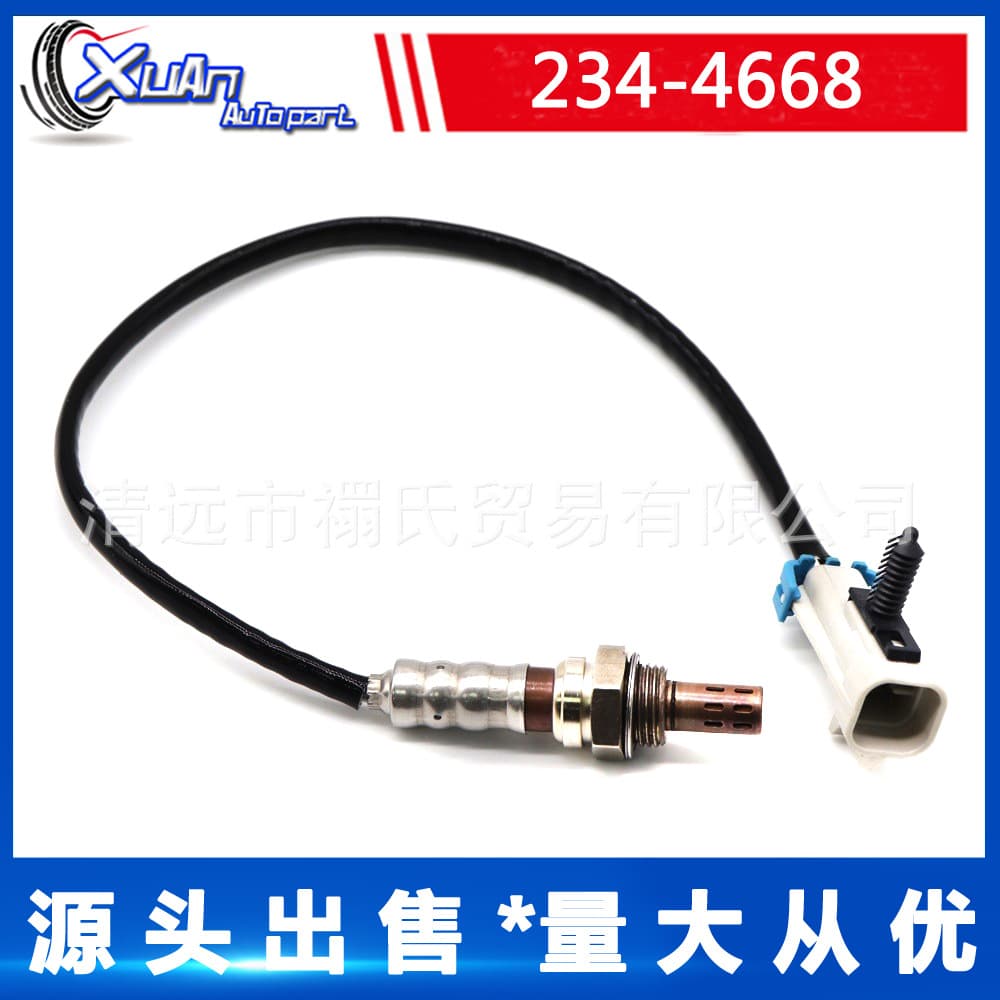 Suitable for automotive oxygen sensor 234-4668 2344668