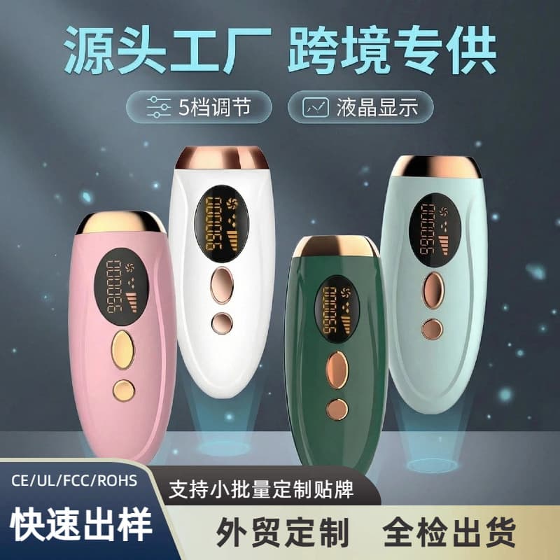 Cross-Border Hot Selling 883 Home Hair Removal Device Laser Painless Photon Skin Rejuvenation IPL Portable Box Hair Removal Instrument