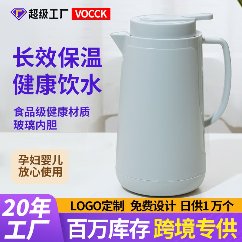 VOCCK Nordic Insulated Water Bottle, Custom Commercial Vacuum Press-Type Warm Water Flask, Large Capacity Glass-Lined Thermos