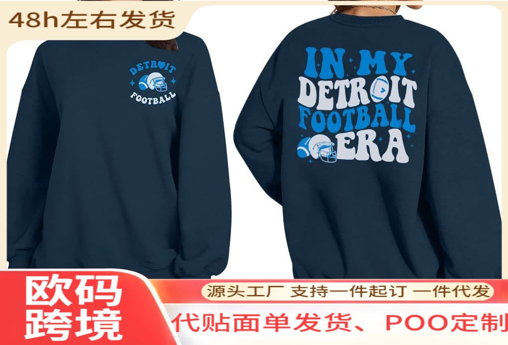 Women's Football Game Day Sweatshirt Football Shirt Clothes