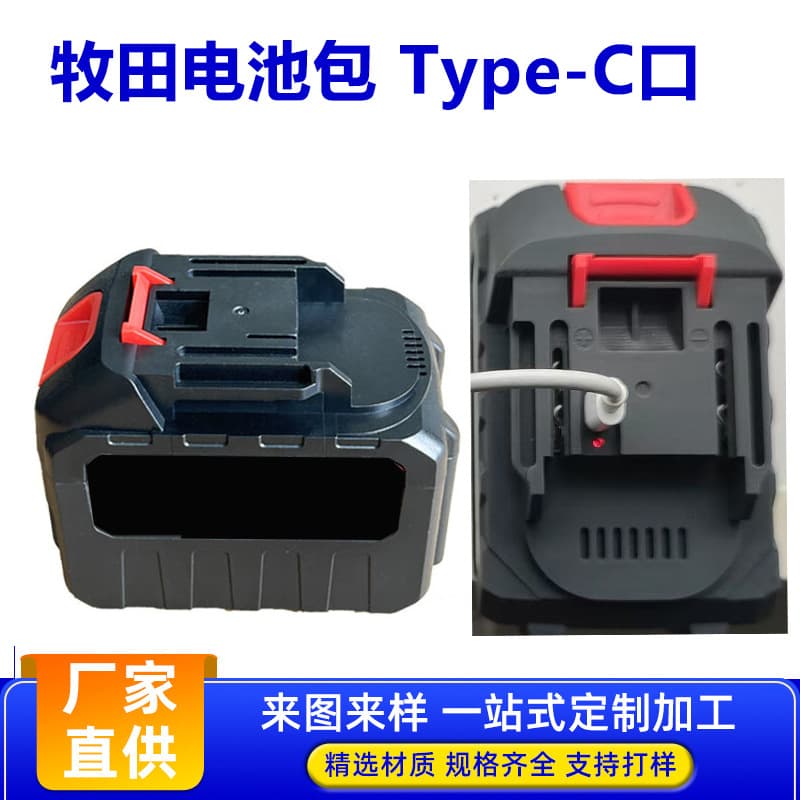 Makita Battery Kit Power Tool Battery Pack Type-C Charging Lithium Battery Large Capacity 21V Makita Style Battery