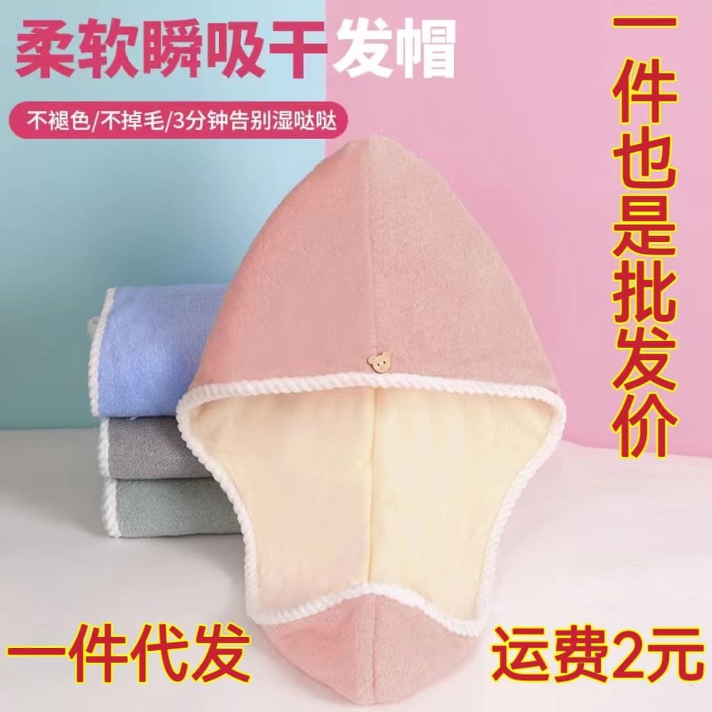 Hair Drying Towel Double-Layer Thickened Women's Coral Fleece Hair Wrap Towel for Washing and Drying Hair Super Absorbent Two-Tone Hair Drying Cap Shower Cap