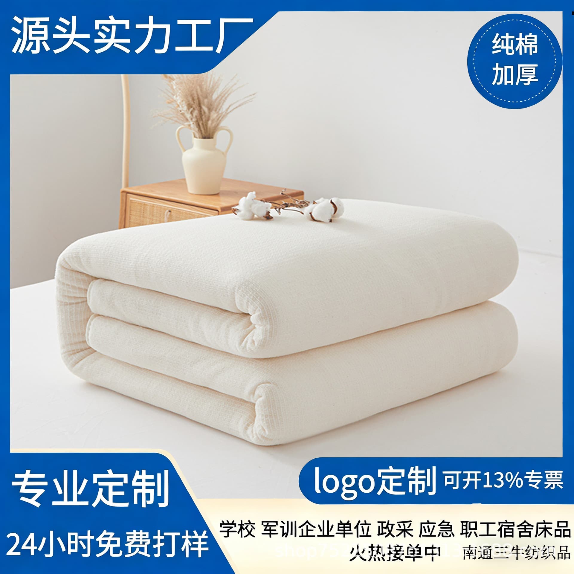 Xinjiang Cotton Quilt Pure Cotton Spring/Autumn Core Single Student Dorm Mattress Thick Warm Winter Cotton Batting
