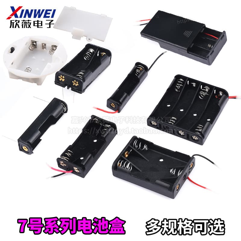AAA Battery Holder 1/2/3/4 Cells with Switch, Lid, and Pins - One/Two/Three/Four Cells