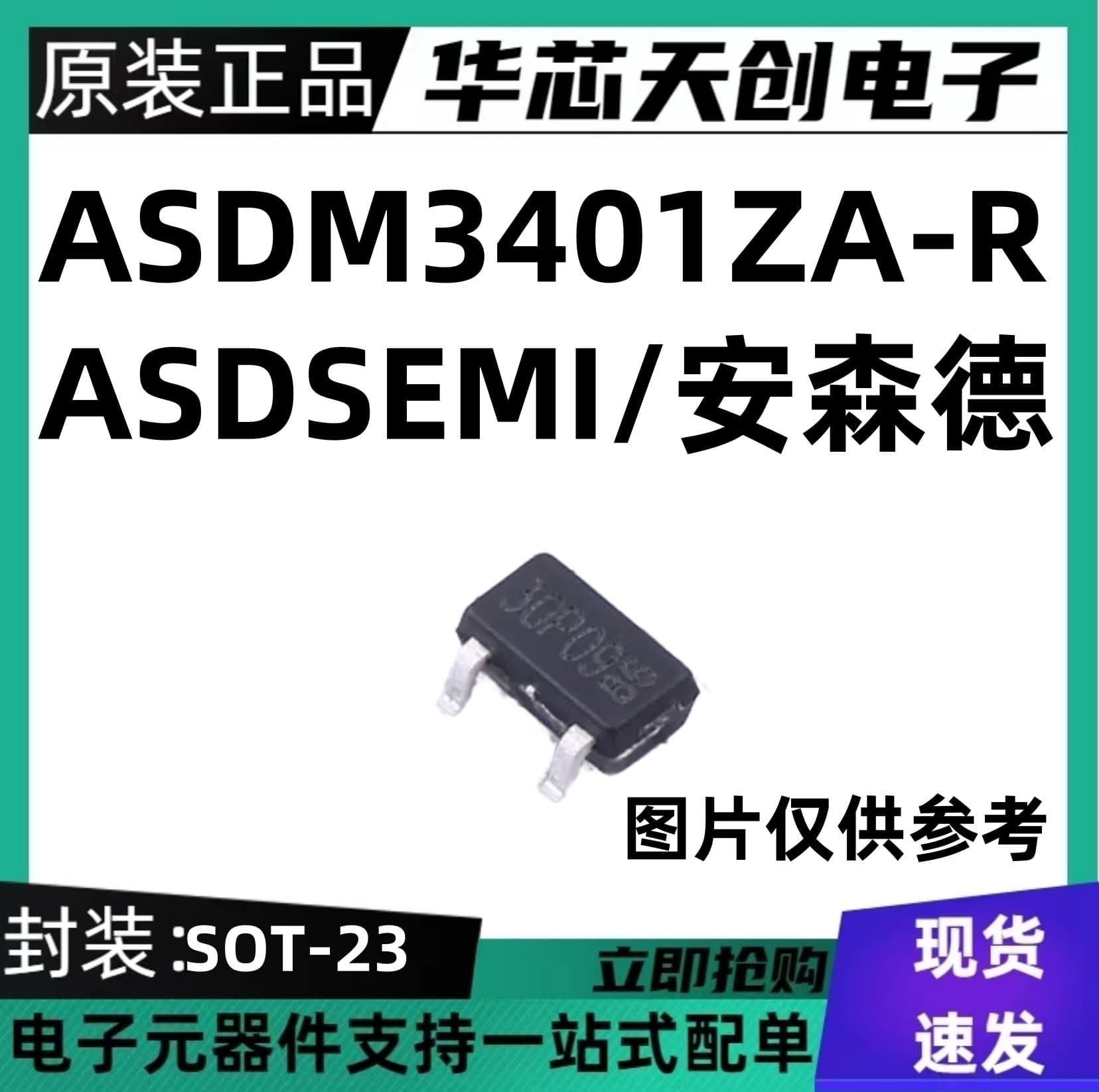 Genuine original ASDM3401ZA-R package SOT-23 Onsemi P-Channel MOSFET