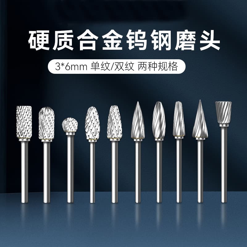 Woodworking Grinding Tool Electric Rotary Burr 3mm Set Carbide Rotary File Tungsten Steel Grinding Head