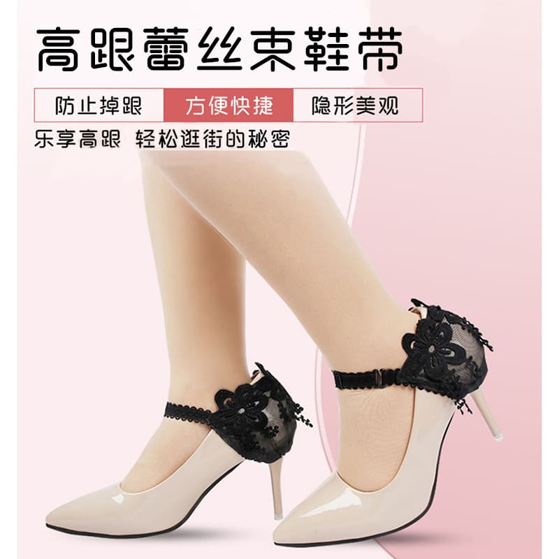 High-Heeled Shoes Anti-Falling Artifact Sexy Fashion Lace Flower Heel Cover to Fix Shoes Without Heel Straps