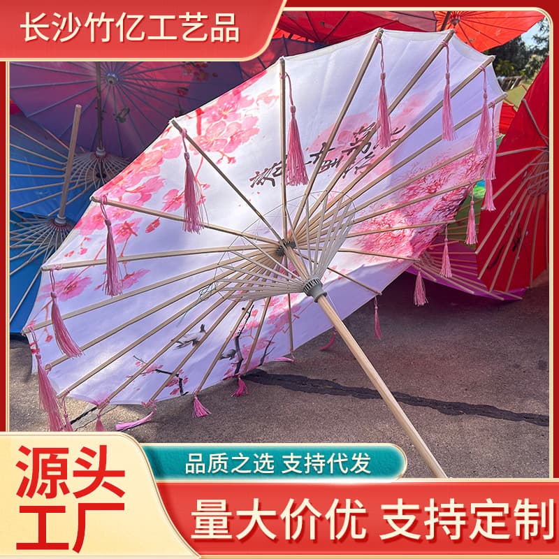 Ancient Style Oil-Paper Umbrella Tassel Dance Performance Classical Hanfu Silk Cloth Umbrella Qipao Prop Decorative Umbrella Wholesale