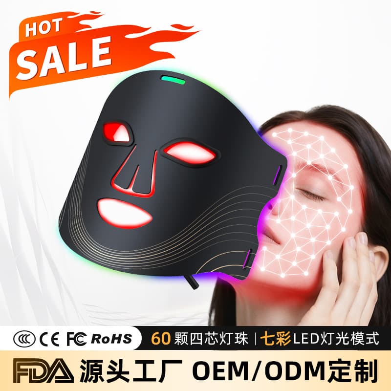 Cross-border US FDA Silicone Facial Spectrum Light Therapy LED Red Light Beauty Mask Large Panel Light Home Beauty Device