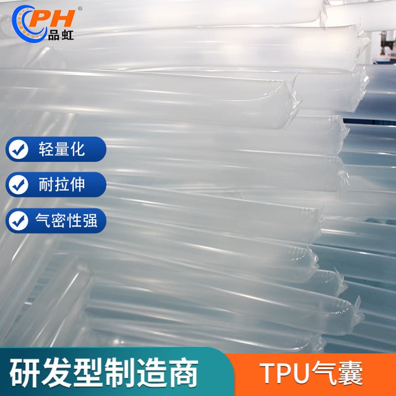Factory Battery Pack Cushioning and Shock Absorption TPU Flat Tube Inflatable Cylindrical Hoses for Thermal Runaway Protection