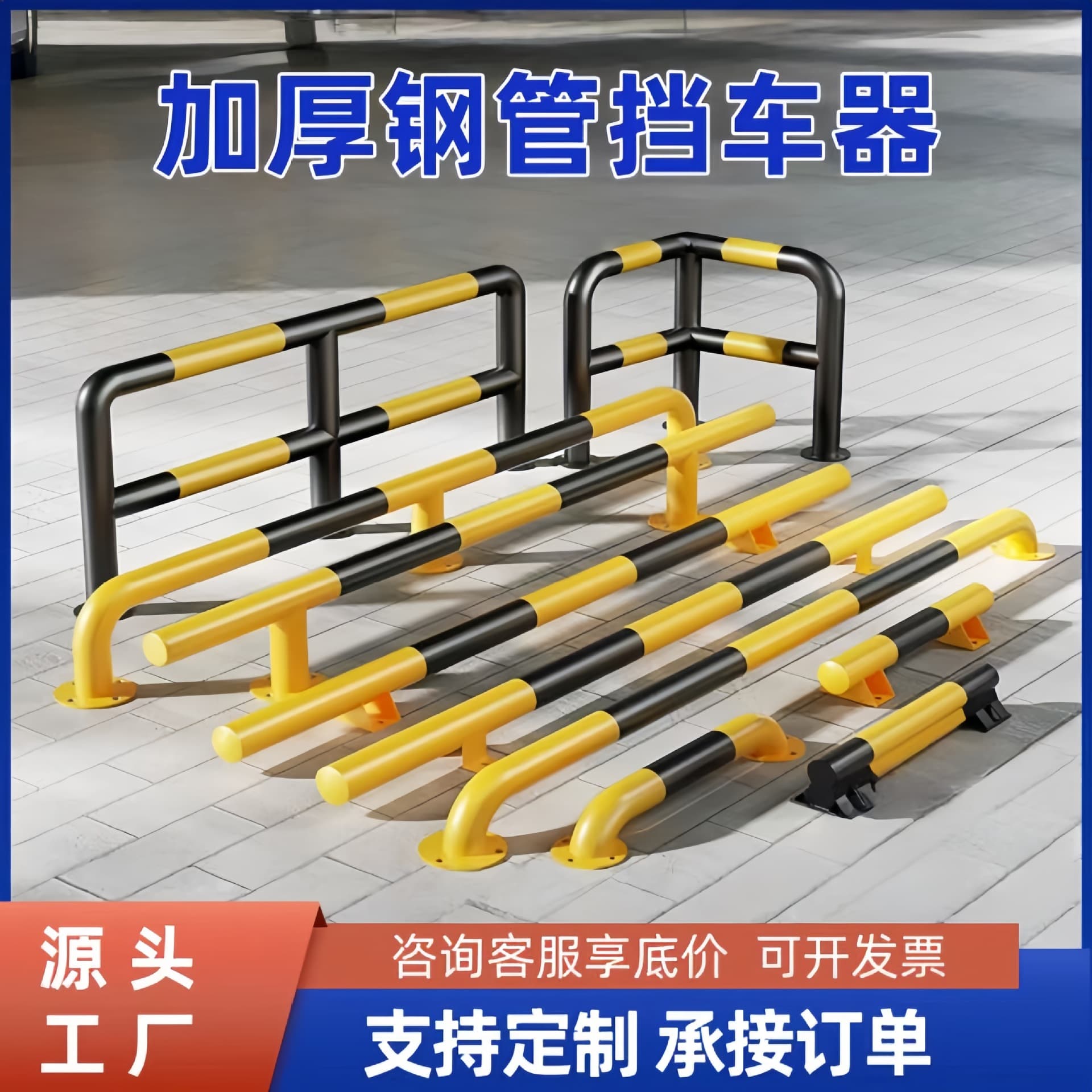 Manufacturer wholesale thickened u-shaped steel pipe car stopper parking locator garage car stopper m-shaped steel pipe anti-collision guardrail