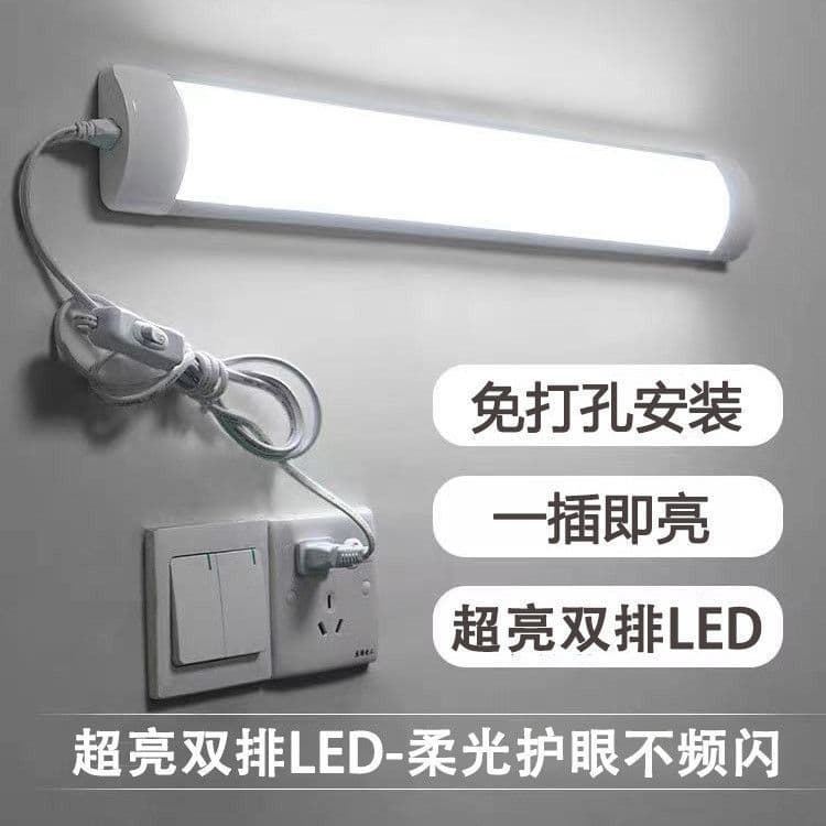 LED dustproof fluorescent tube, direct-plug fluorescent lamp socket, plug-in type, suitable for home and study use, cross-border e-commerce factory.