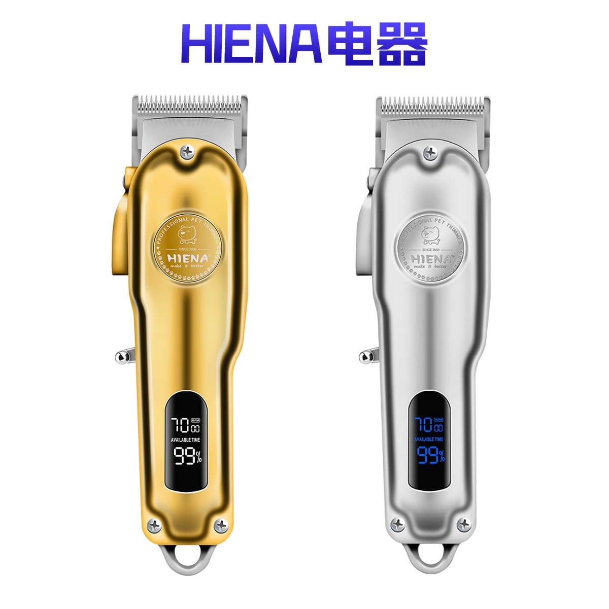 Hiena Professional Pet Hair Trimmer High Power Automatic Clipper For Large Pet Stores Baby Haircutting Machine Home Appliance