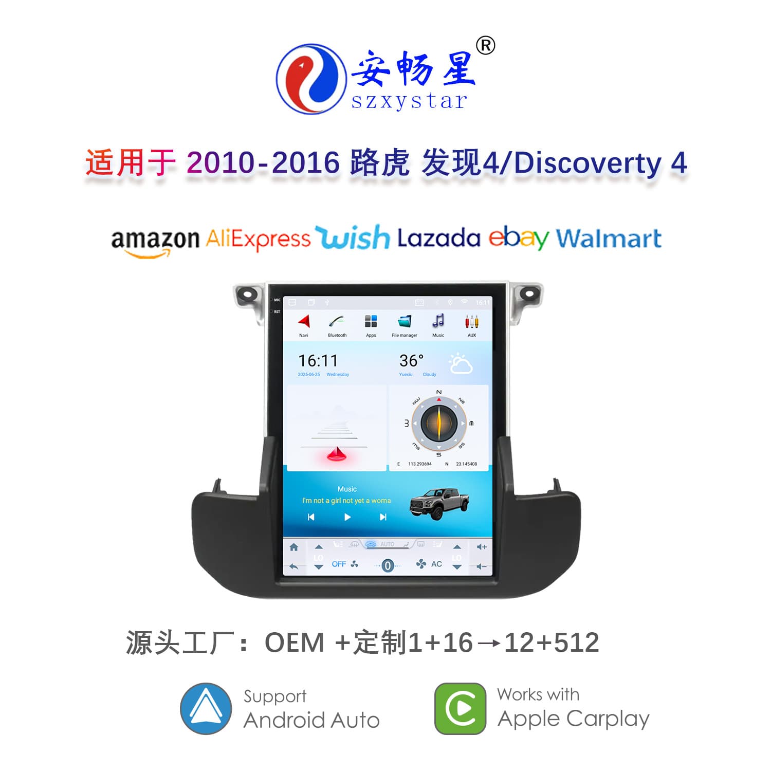 Suitable for 10-16 models of Land Rover Range Rover Discovery 4 modified 9.7-inch Qualcomm 6125 Android 4G large vertical screen navigator