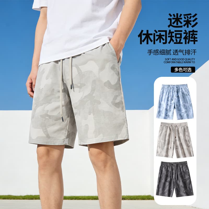 2026 Camo Fashion Casual Shorts Summer New Loose Shorts Comfortable Soft Breathable Sports Shorts