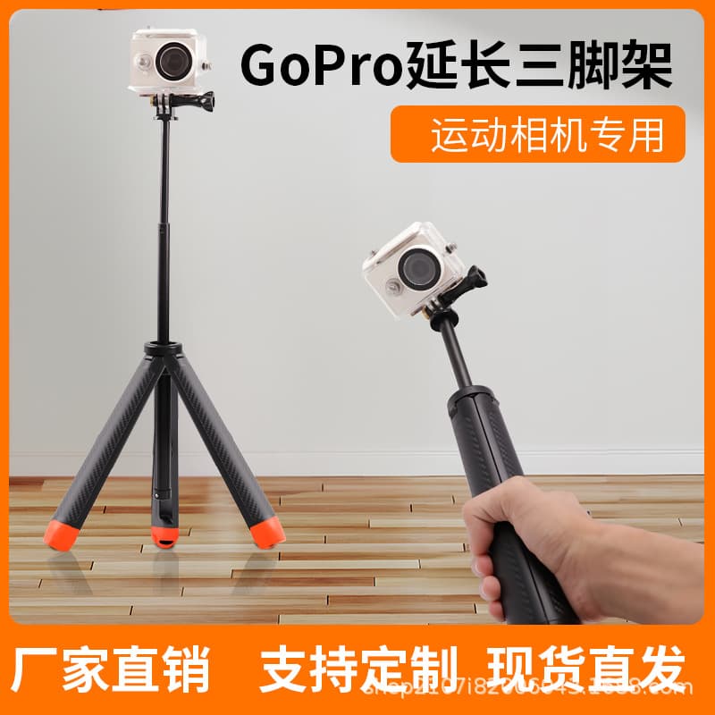 Compatible with GoPro underwater phone selfie stick holder, action camera telescopic handheld float stick for selfies.