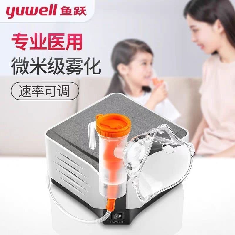 Yuwell 403M Air Compressor Nebulizer, Home Use, Specifically for Children, Adults, Infants, and Pediatric Medical Use