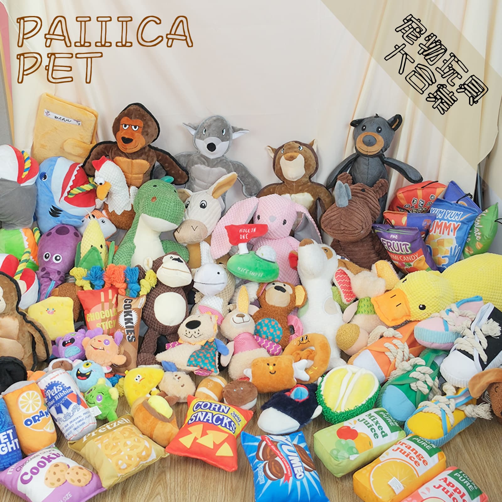 Pet Plush Toy Collection Crinkle Paper Wholesale Cross-Border Export Dog Sound Toys Medium Large Toys