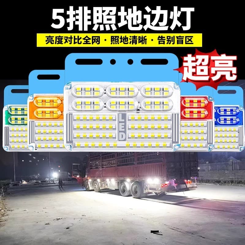 Truck 24V LED High Brightness Waterproof Ground Side Light Trailer Side Light Side Light Waist Light Reverse Turn Signal Ultra Bright Side Light