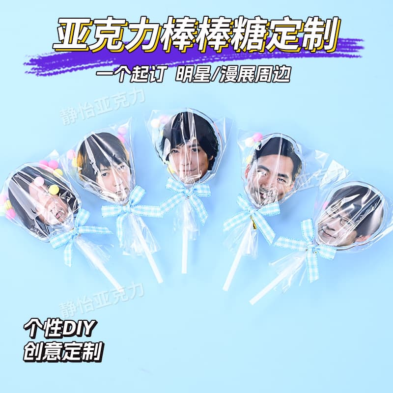 Acrylic Lollipop Custom Celebrity Idol Big Head Photo Cute Creative Fan Merchandise Support Materials Customization