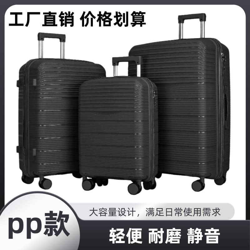 pp injection molded suitcase, foreign trade universal wheel trolley case, business trip, lightweight, large capacity, wear-resistant suitcase