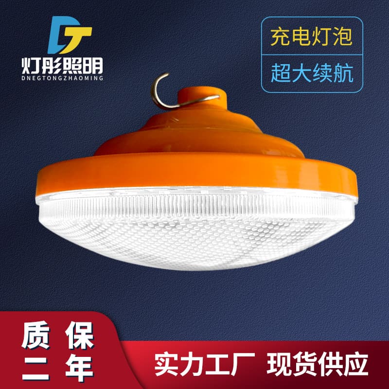 Super Bright Energy-Saving Replacement USB Rechargeable Long Battery Life 5V Emergency Household Camping LED Light Bulb Rechargeable White Light