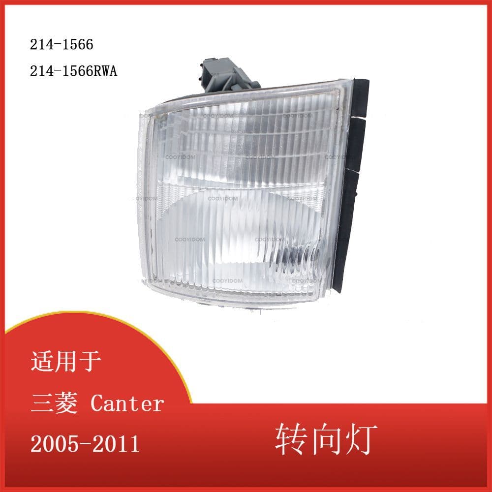 For Mitsubishi Canter FUSO FE 7/8 2005-2011 Turn Signal Light Light Truck