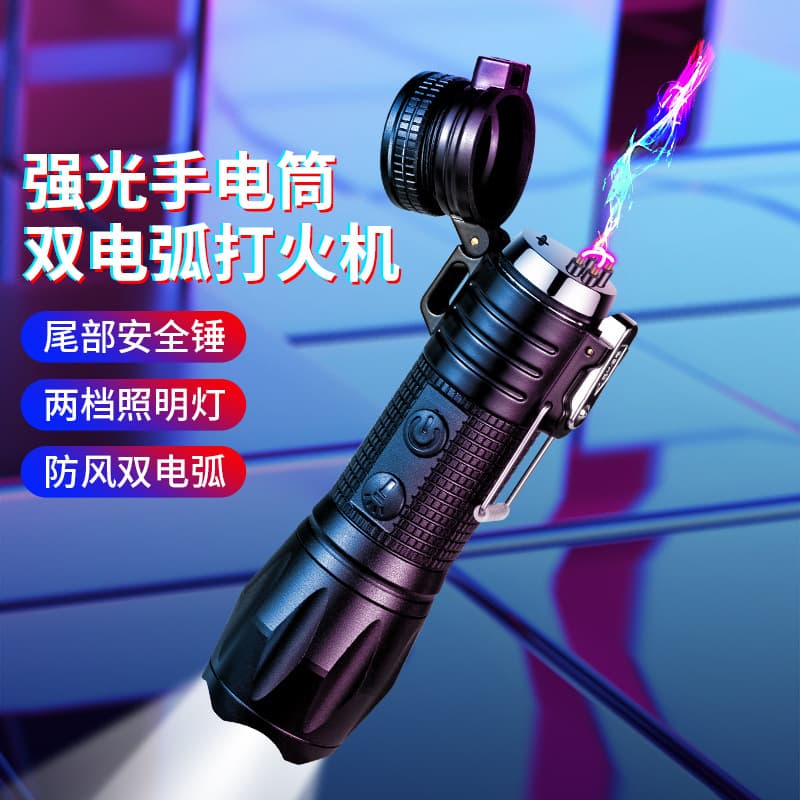 Cross-border hot model JL328 multifunctional dual arc rechargeable lighter cigarette lighter strong light flashlight self-protection artifact