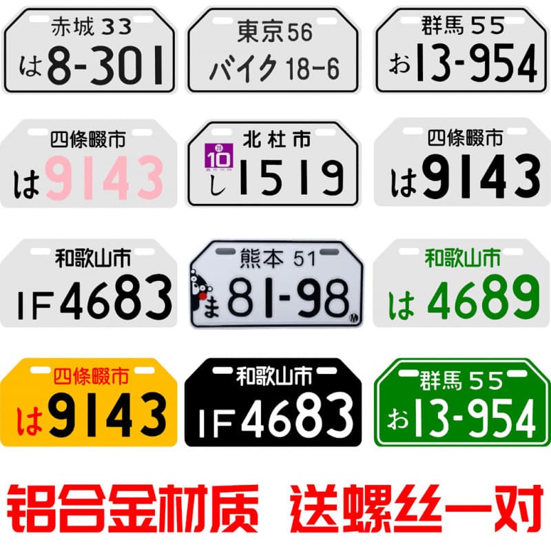 Japanese Text D Aluminum Sign Pendant Decoration for Bar, Milk Tea Shop, Restaurant, Party Venue, Clothing Store, and Leisure Wall Decor