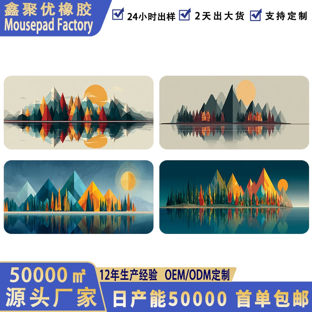 2025 Landscape Mouse Pad Thickened Stain-Resistant Anti-Slip Base Gaming Desk Mat Office Mouse Pad Gaming Style Desk Mat
