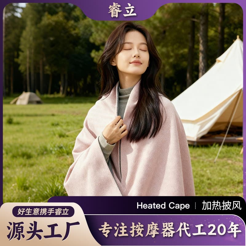 Heating cape with power bank, poncho blanket, heating warming blanket, home and outdoor cold-proof heating insulated heated shawl