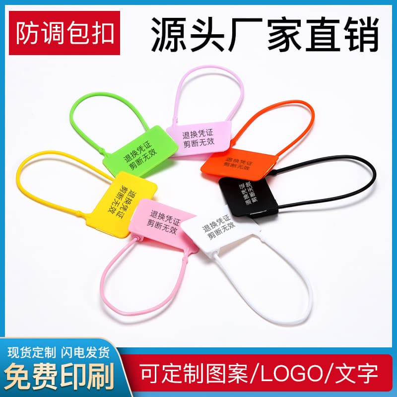 Disposable anti-tamper buckles for clothing, anti-theft buckles for shoes, anti-wear, anti-return, and anti-swapping buckles for bags.