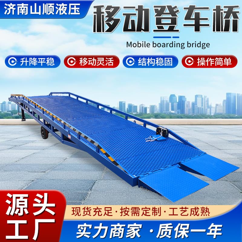 Mobile Loading Dock Custom Manufacturer Express Logistics Forklift Ramp Unloading Platform Adjustable Plate Mobile Loading Dock