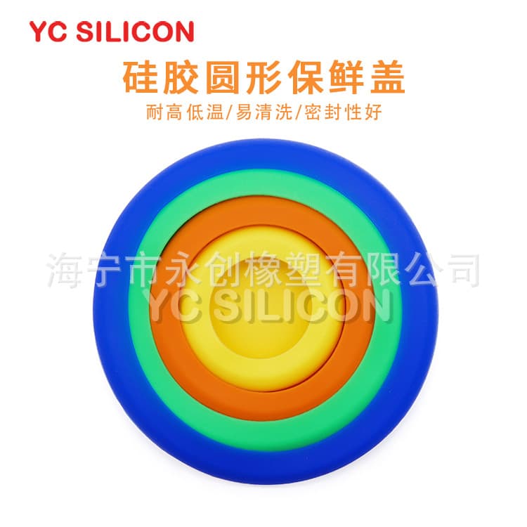 Round Fresh-Keeping Cover, Dish Silicone Fresh-Keeping Sealing Cover, Side Dish Microwave Heating Anti-Oil Anti-Leakage Lid