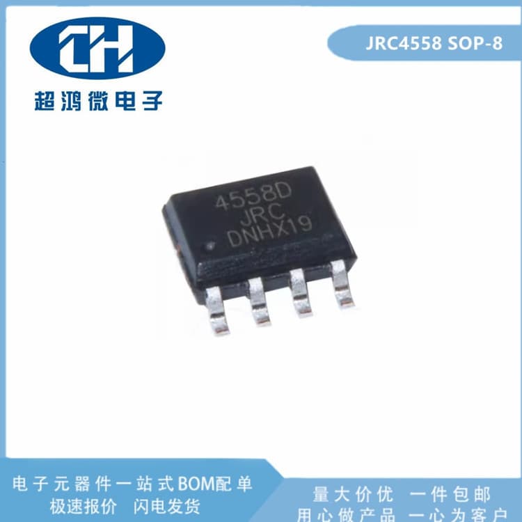JRC4558 SOP8 JRC4558D Surface Mount SOP-8 Dual Operational Amplifier IC
