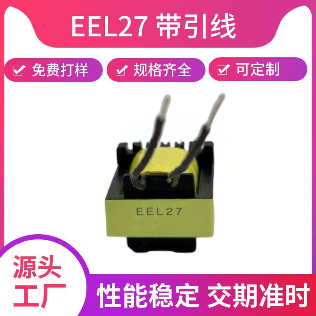 EEL27 Lead Transformer High Frequency Transformer Horizontal Transformer Isolation Transformer Nanjing Ampere