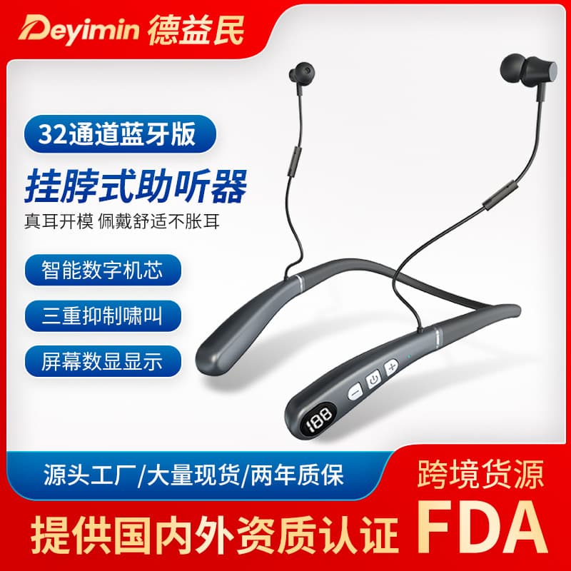 Neckband Digital Display HD Bluetooth Hearing Aid for Elderly with Smart Noise Reduction, Long Battery Life and APP