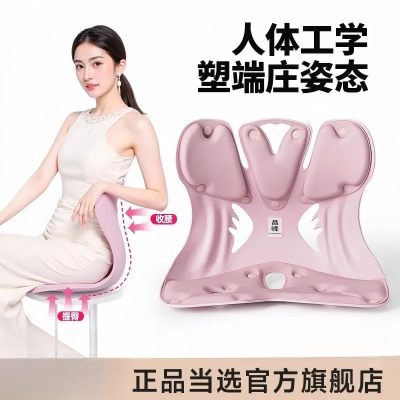 Changfeng waist cushion sitting posture chair cushion office waist back cushion seat cushion office sitting for a long time is not tired artifact