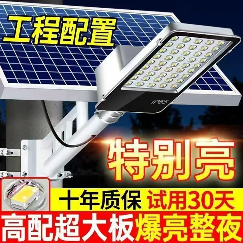 High Power Solar Outdoor Garden Light for Export, Solar Street Light for Outdoor Garden, Municipal Road Lighting